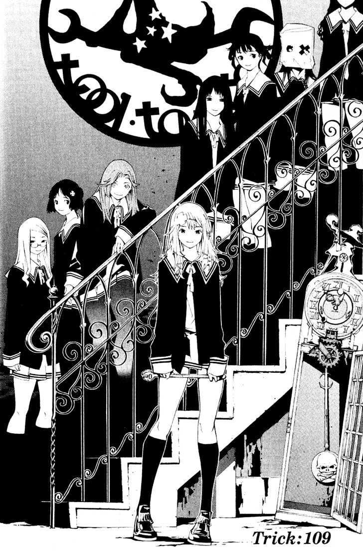 Air Gear Chapter 109